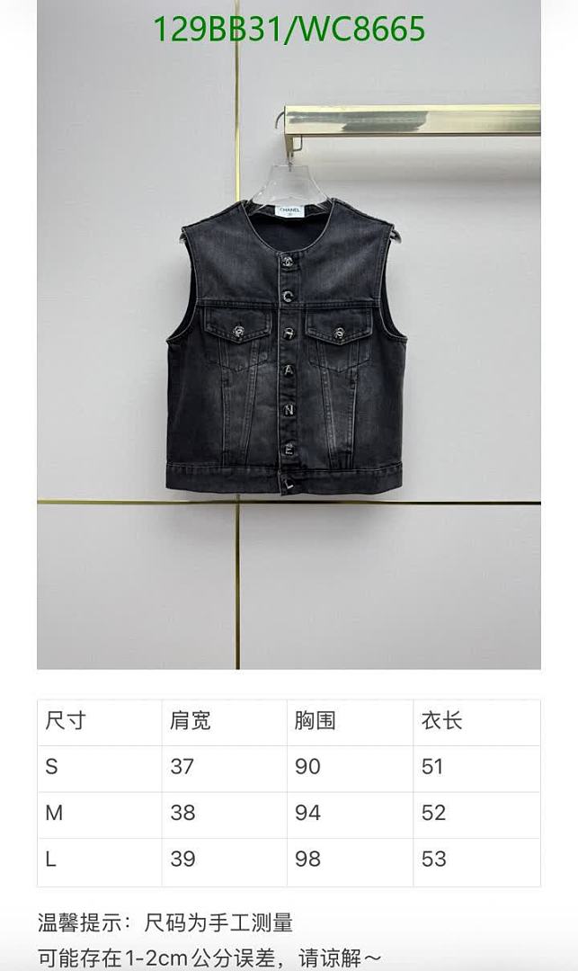 Chanel-Clothing Code: WC8665 $: 129USD
