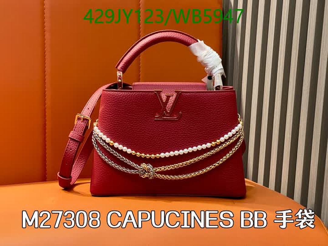 LV-Bag-Mirror Quality Code: WB5947