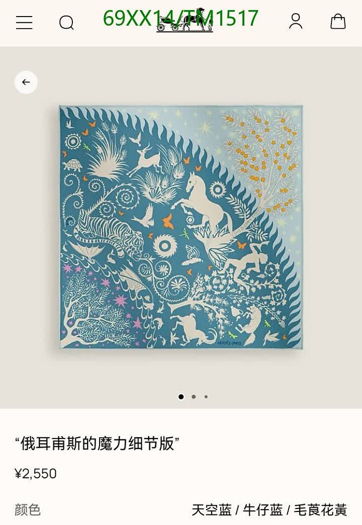 Hermes-Scarf Code: TM1517 $: 69USD