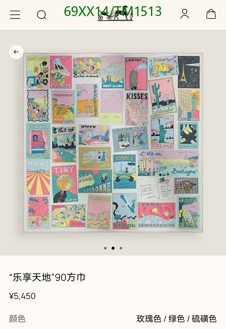 Hermes-Scarf Code: TM1513 $: 69USD