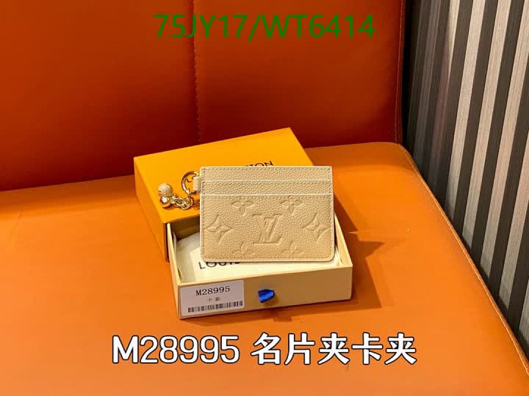LV-Wallet Mirror Quality Code: WT6414 $: 75USD