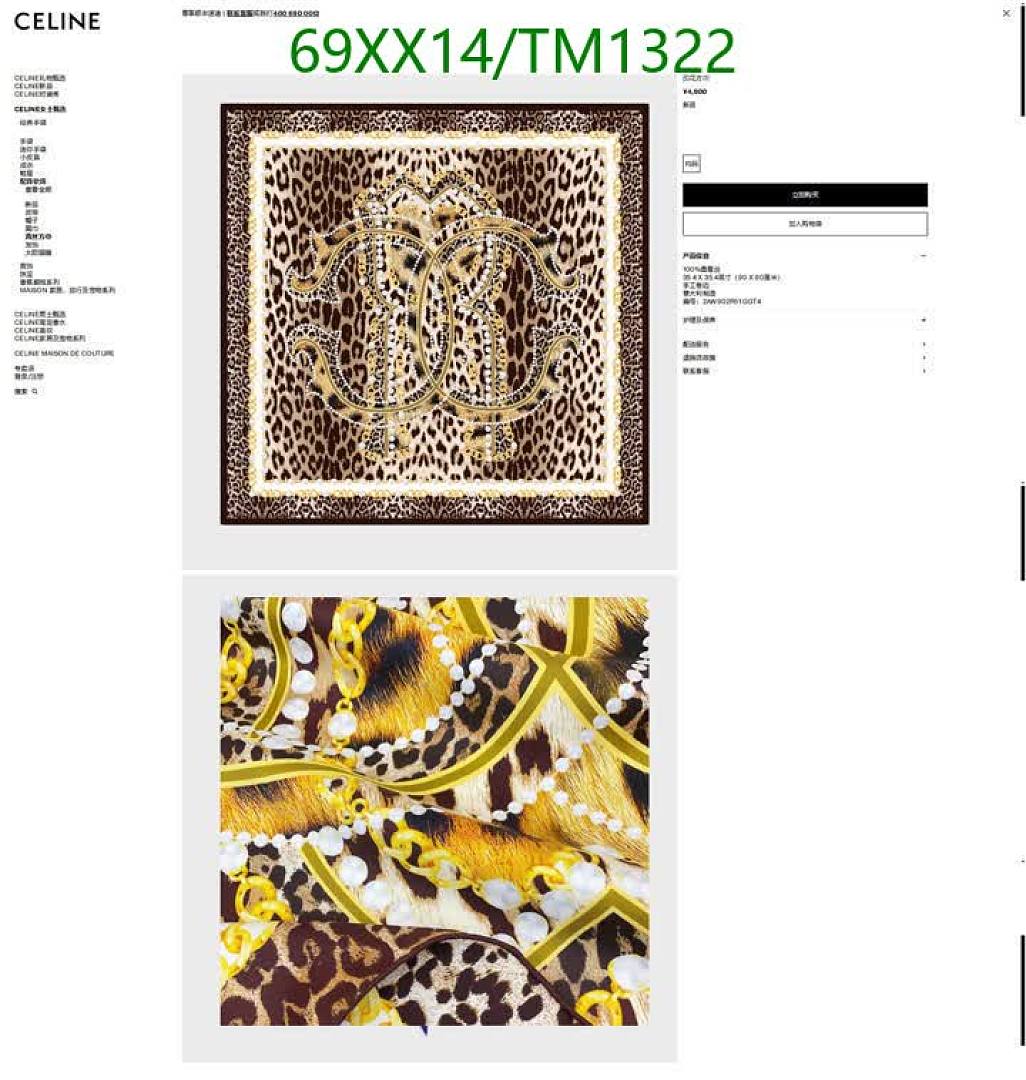 Celine-Scarf Code: TM1322 $: 69USD