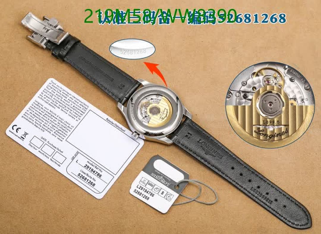Longines-Watch-Mirror Quality Code: WW8390 $: 219USD