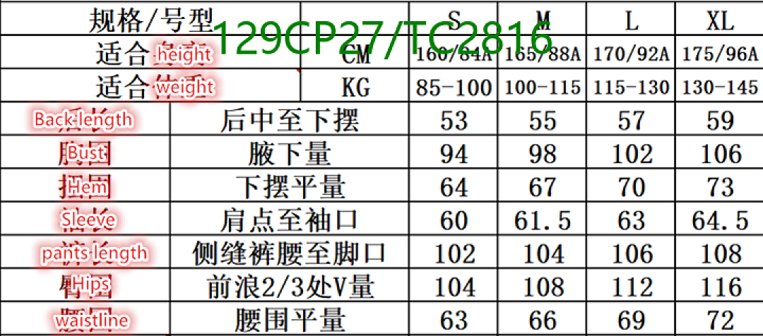 Adidas-Clothing Code: TC2816