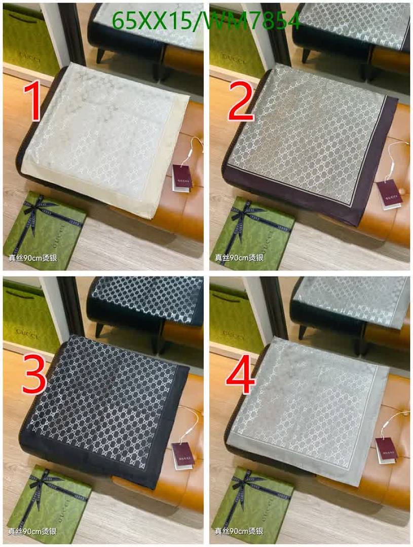 Gucci-Scarf Code: WM7854 $: 65USD
