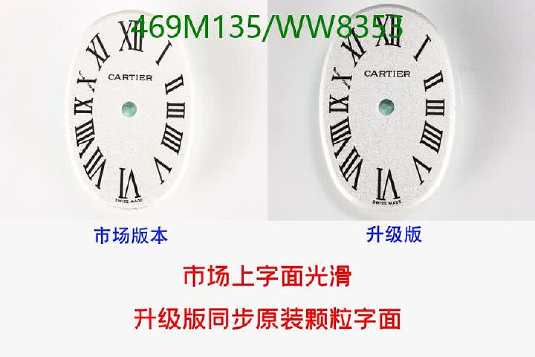 Cartier-Watch-Mirror Quality Code: WW8353 $: 469USD