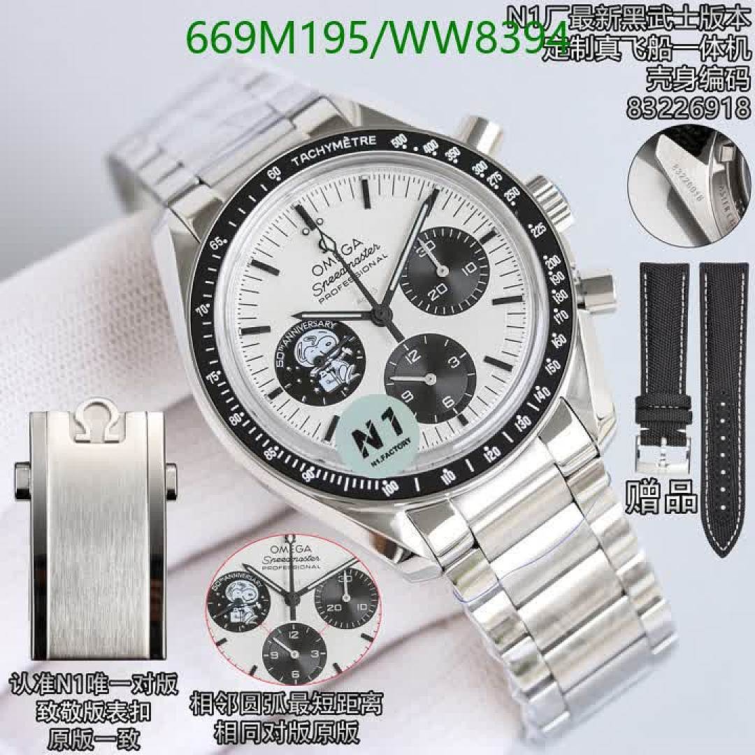 Omega-Watch(Mirror Quality) Code: WW8394 $: 669USD