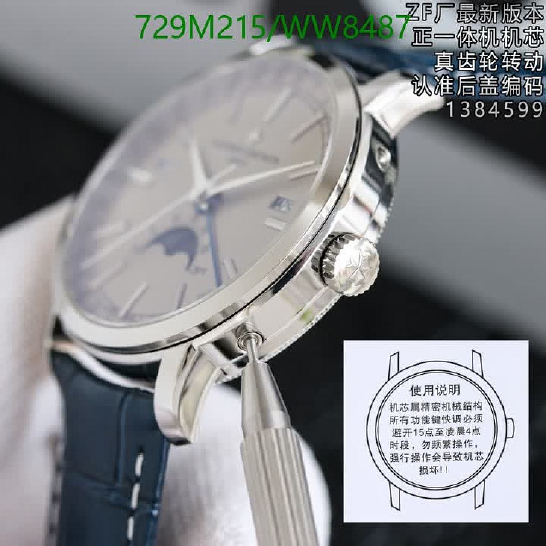 Vacheron Constantin-Watch-Mirror Quality Code: WW8487 $: 729USD