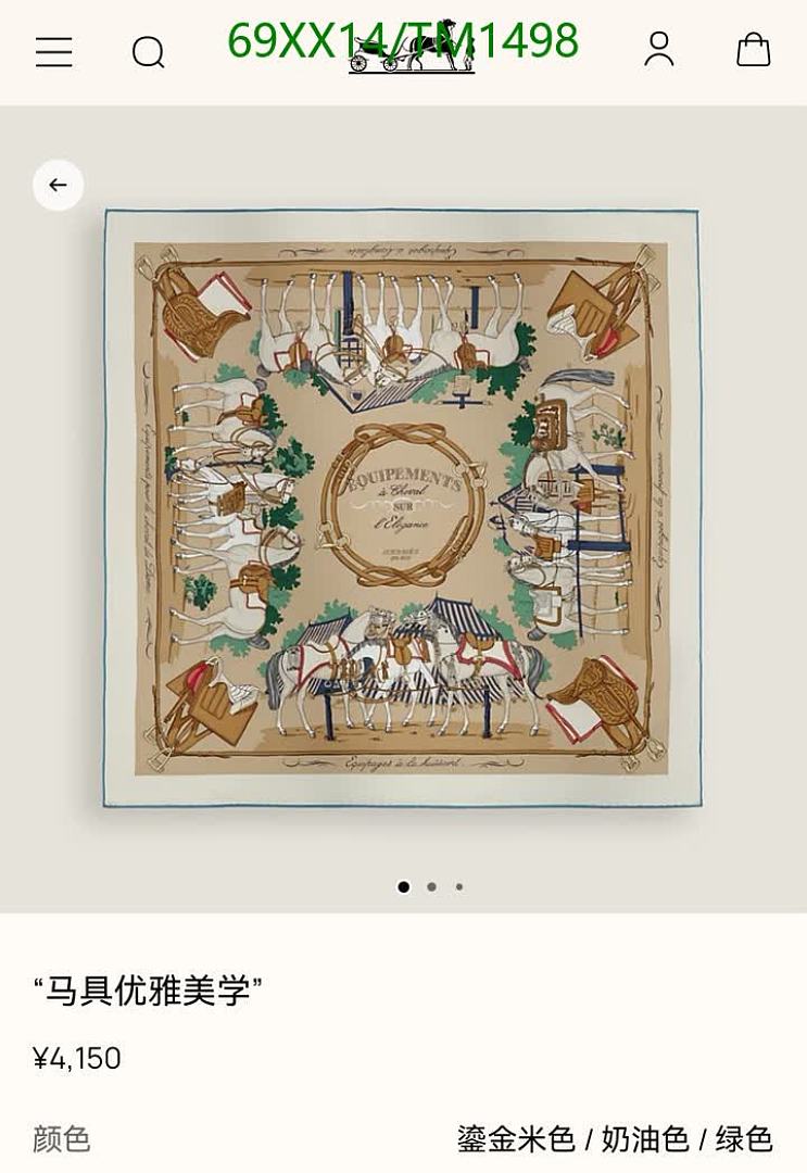 Hermes-Scarf Code: TM1498 $: 69USD