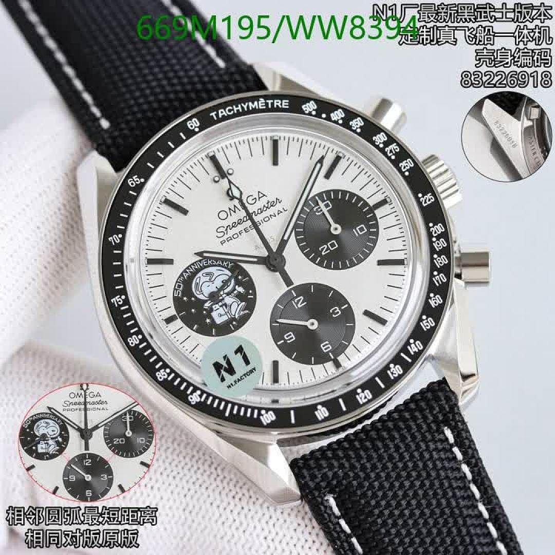 Omega-Watch(Mirror Quality) Code: WW8394 $: 669USD