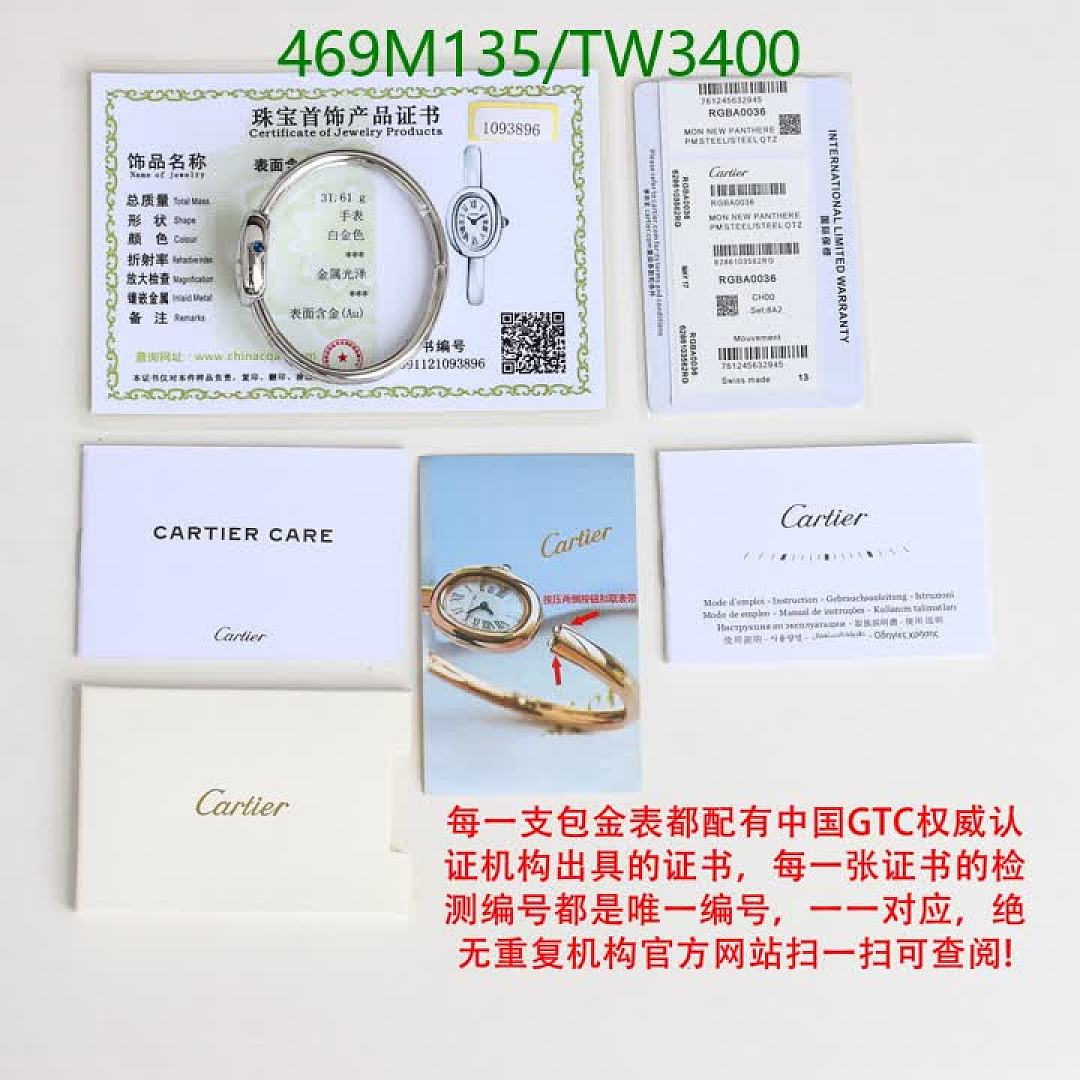 Cartier-Watch-Mirror Quality Code: TW3400 $: 469USD
