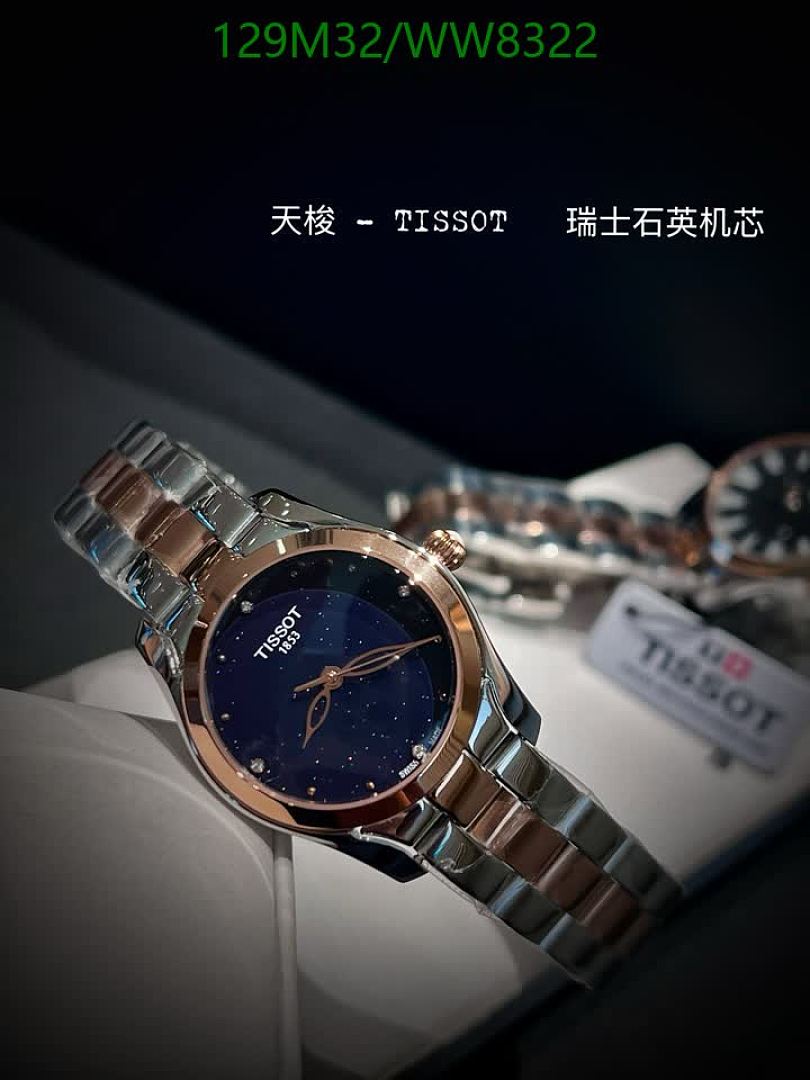 Tissot-Watch-4A Quality Code: WW8322 $: 129USD