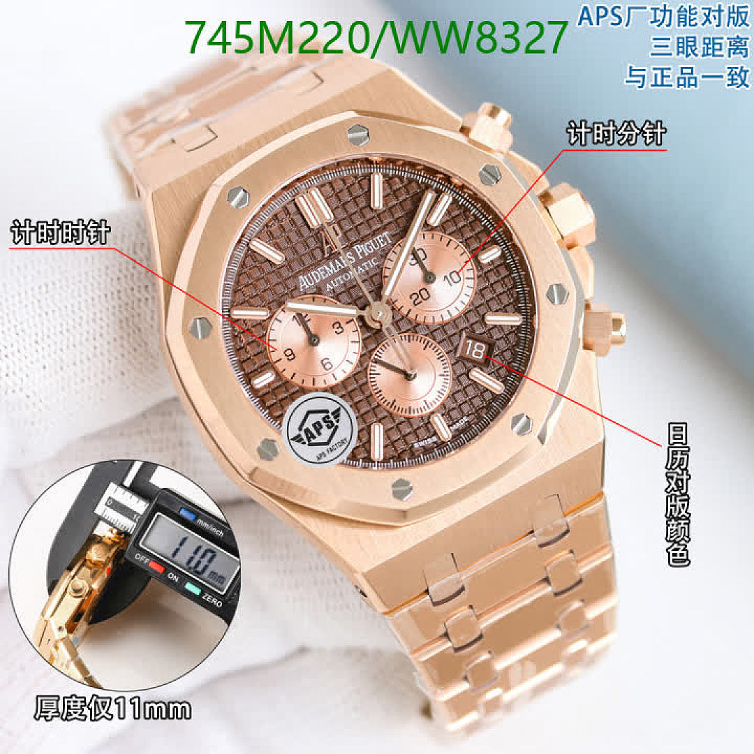 Audemars Piguet-Watch-Mirror Quality Code: WW8327 $: 745USD