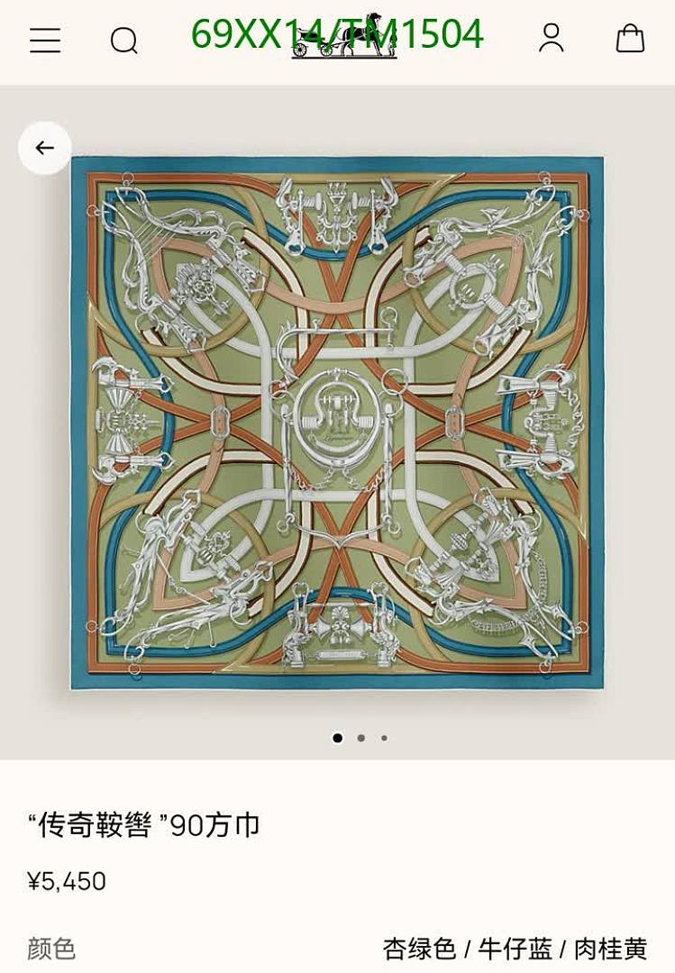 Hermes-Scarf Code: TM1504 $: 69USD