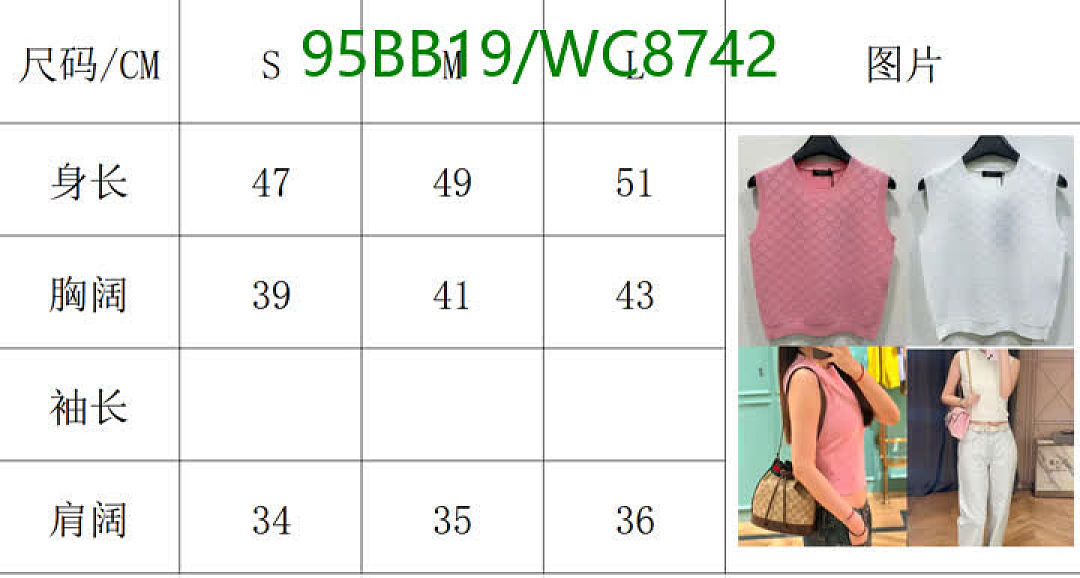 Gucci-Clothing Code: WC8742 $: 95USD