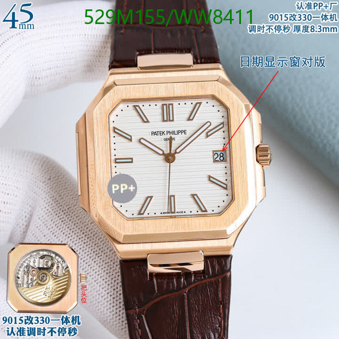 Patek Philippe-Watch-Mirror Quality Code: WW8411 $: 529USD