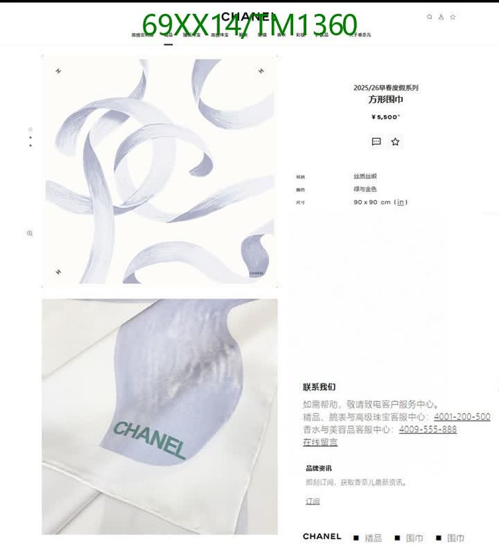 Chanel-Scarf Code: TM1360 $: 69USD