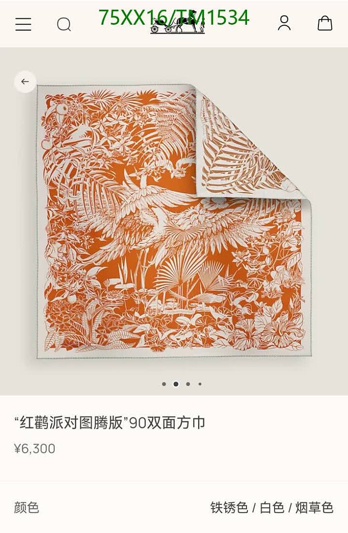 Hermes-Scarf Code: TM1534 $: 75USD