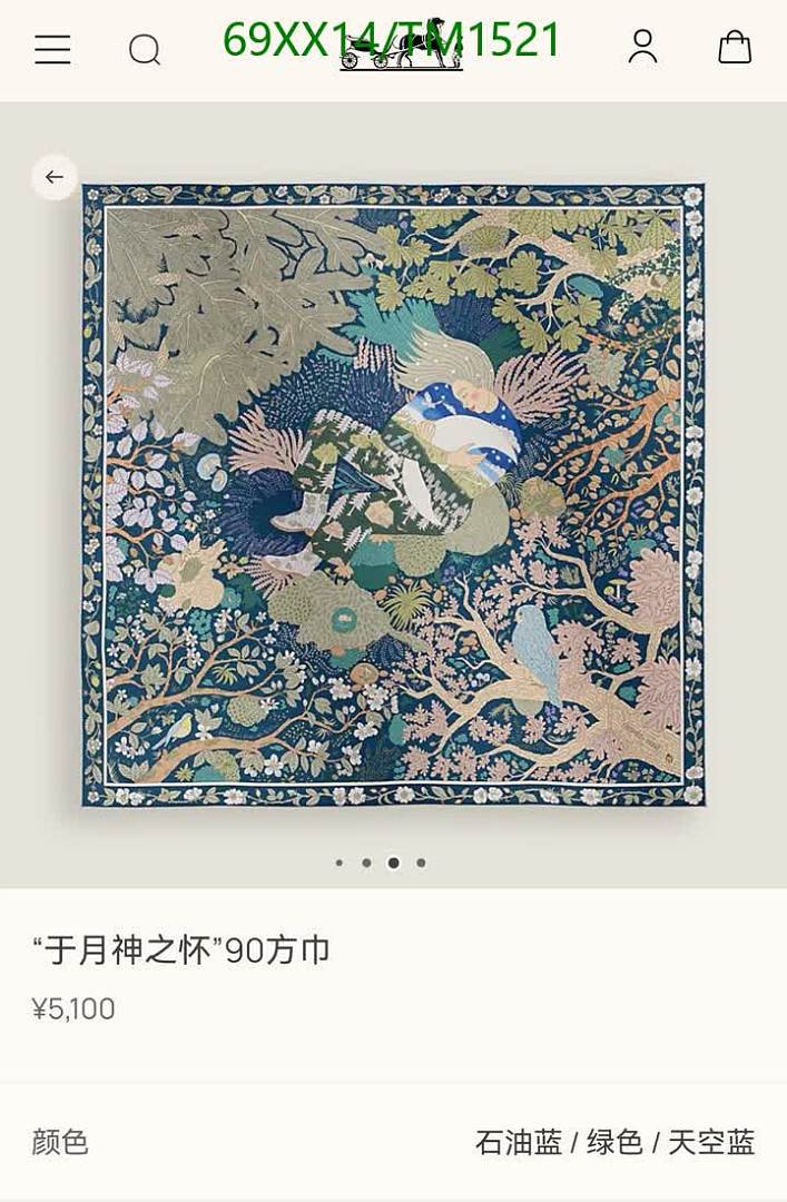 Hermes-Scarf Code: TM1521 $: 69USD