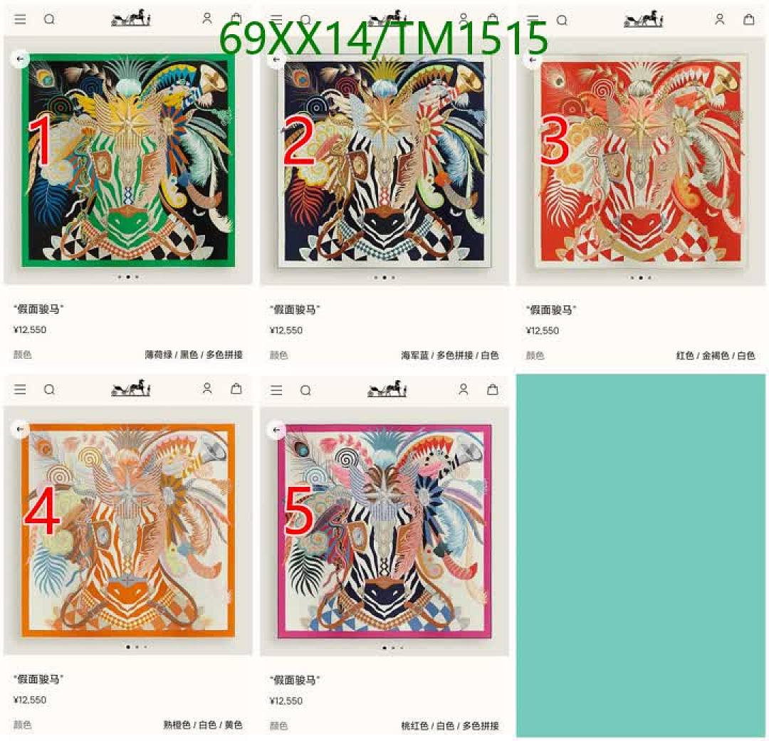 Hermes-Scarf Code: TM1515 $: 69USD