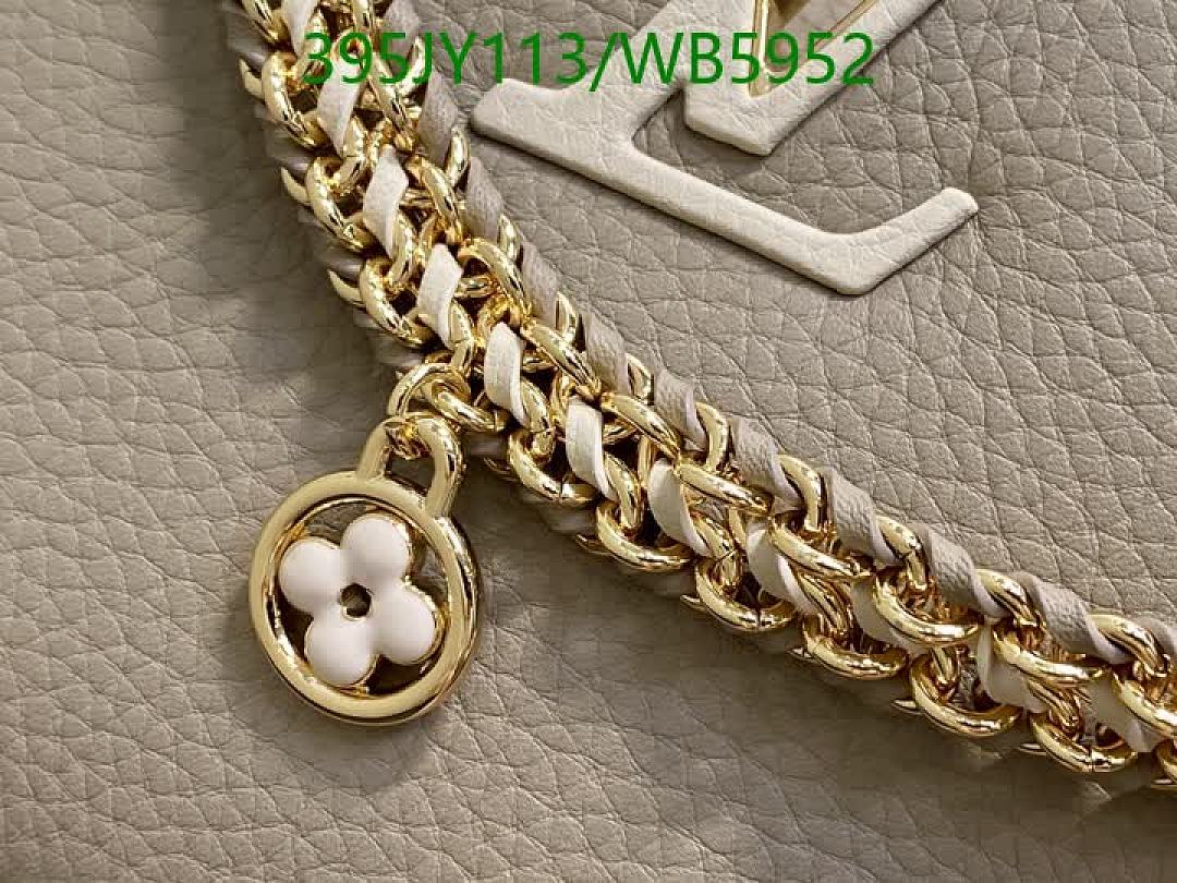 LV-Bag-Mirror Quality Code: WB5952