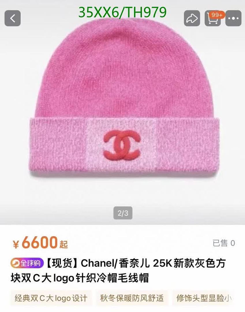 Chanel-Cap(Hat) Code: TH979 $: 35USD
