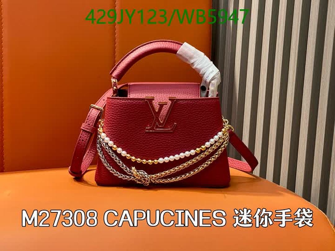 LV-Bag-Mirror Quality Code: WB5947