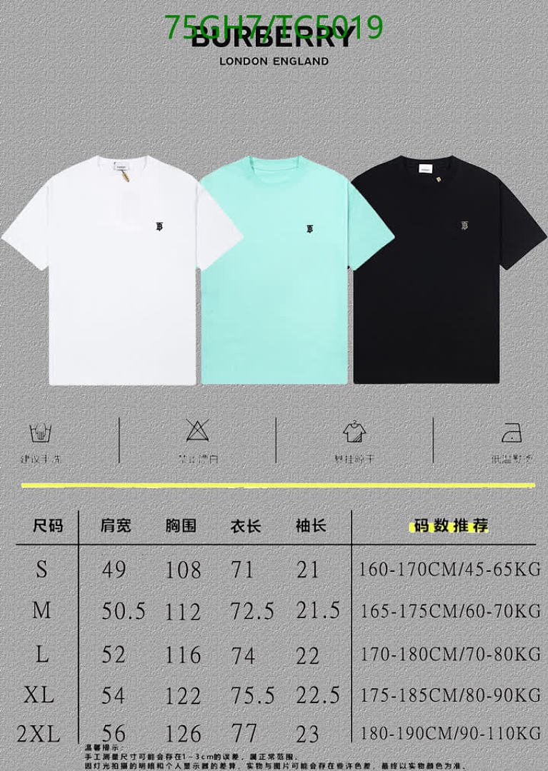 Burberry-Clothing Code: TC5019 $: 75USD