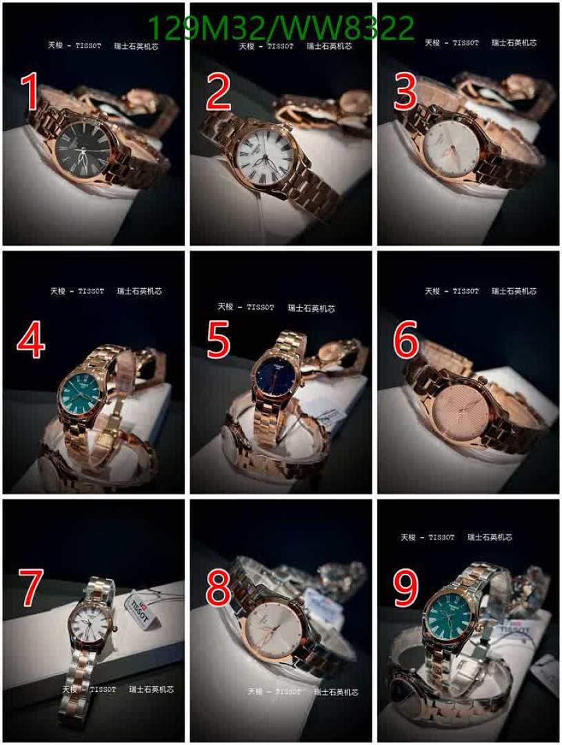Tissot-Watch-4A Quality Code: WW8322 $: 129USD