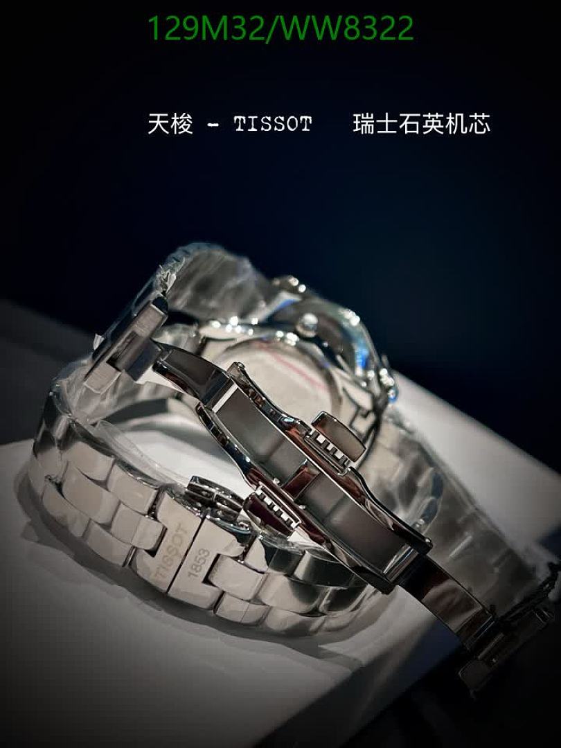 Tissot-Watch-4A Quality Code: WW8322 $: 129USD