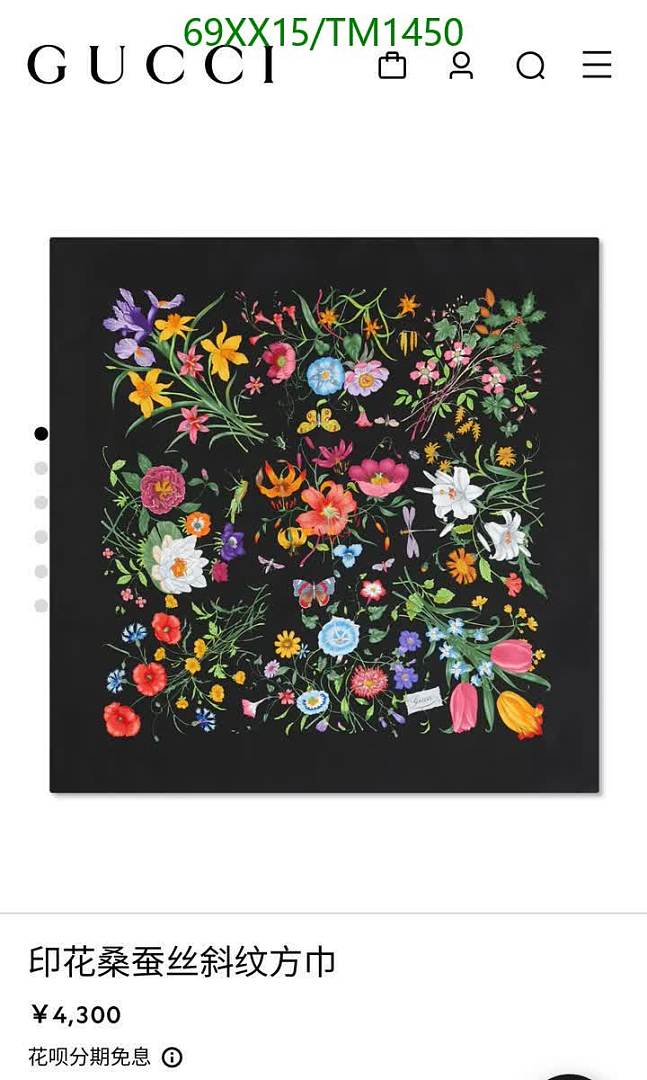Gucci-Scarf Code: TM1450 $: 69USD