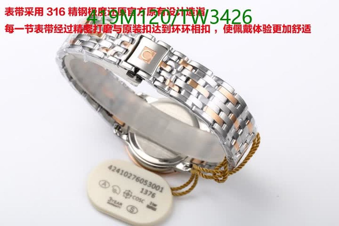 Omega-Watch(Mirror Quality) Code: TW3426 $: 419USD