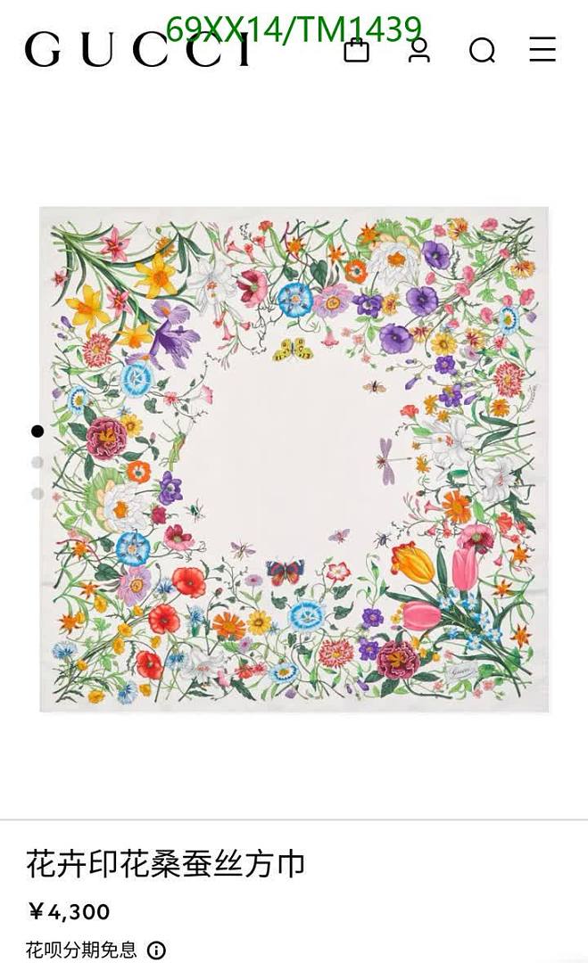 Gucci-Scarf Code: TM1439 $: 69USD