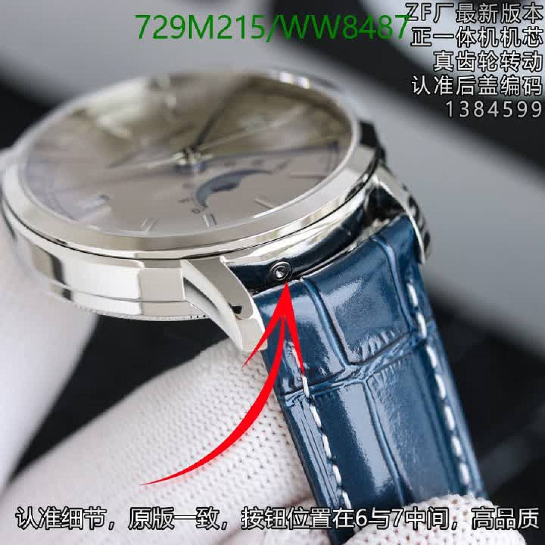 Vacheron Constantin-Watch-Mirror Quality Code: WW8487 $: 729USD