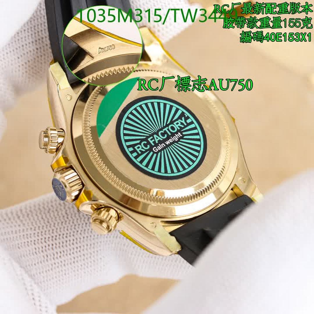 Rolex-Watch-Mirror Quality Code: TW3449 $: 1035USD