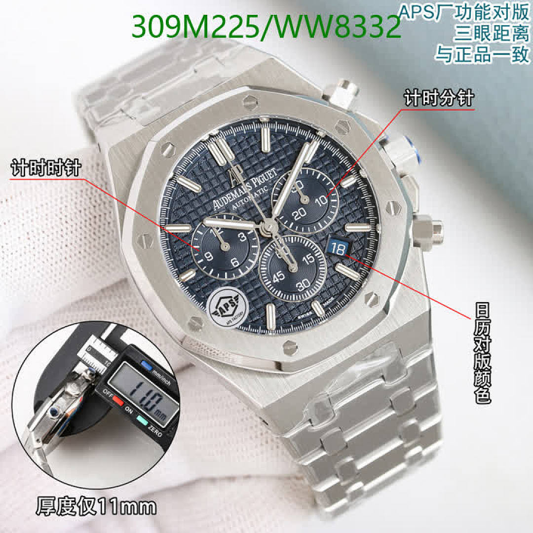 Audemars Piguet-Watch-Mirror Quality Code: WW8332 $: 309USD