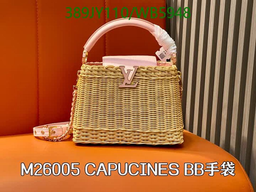LV-Bag-Mirror Quality Code: WB5948