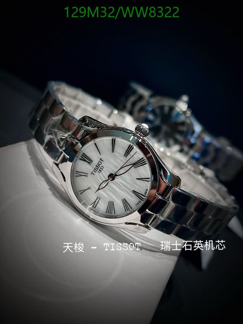 Tissot-Watch-4A Quality Code: WW8322 $: 129USD
