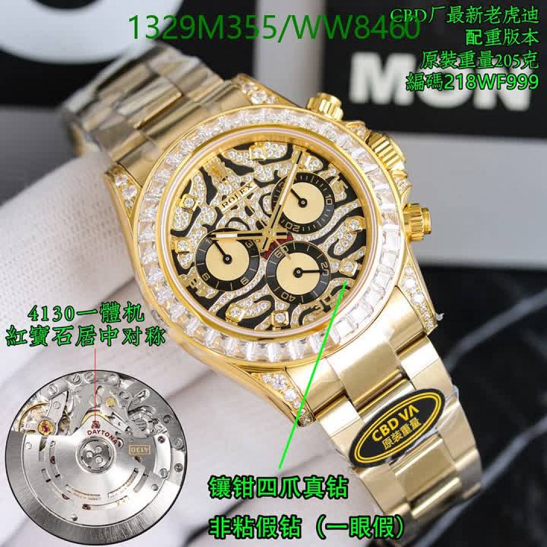 Rolex-Watch-Mirror Quality Code: WW8460 $: 1329USD