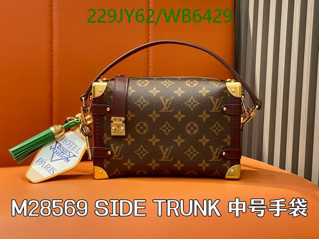 LV-Bag-Mirror Quality Code: WB6429 $: 229USD
