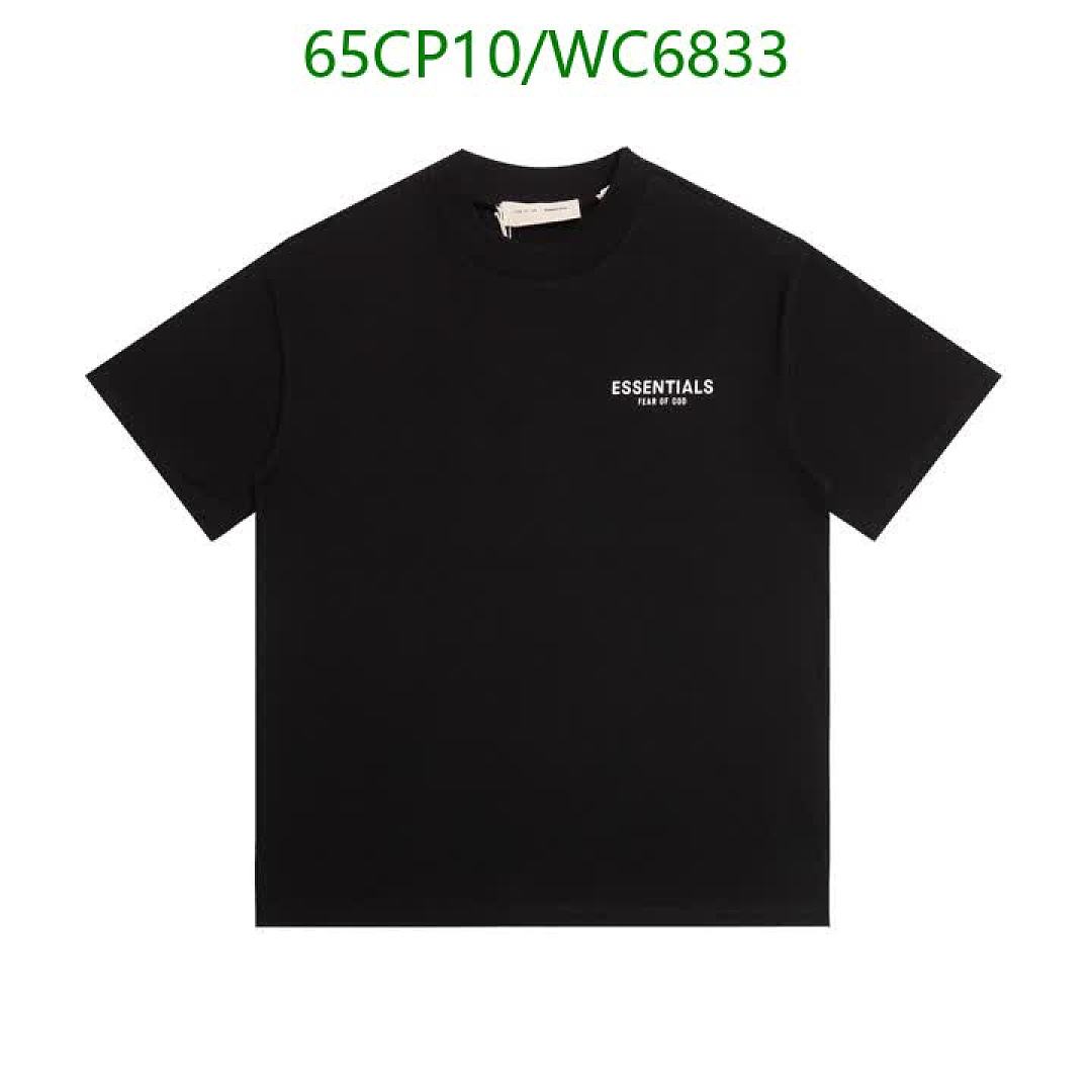 Essentials-Clothing Code: WC6833