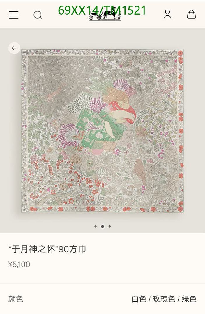 Hermes-Scarf Code: TM1521 $: 69USD