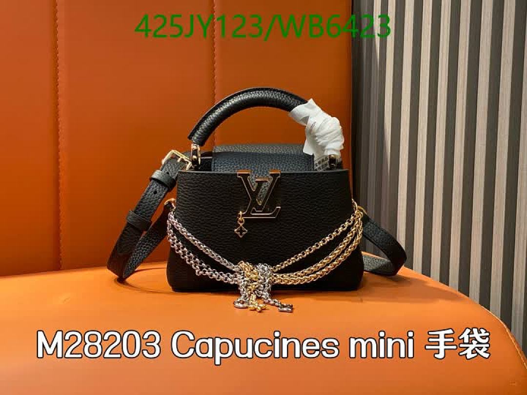 LV-Bag-Mirror Quality Code: WB6423