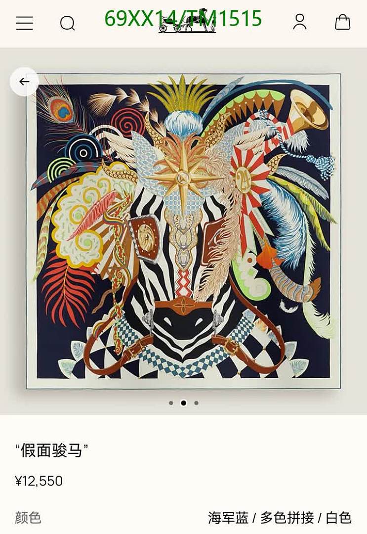 Hermes-Scarf Code: TM1515 $: 69USD
