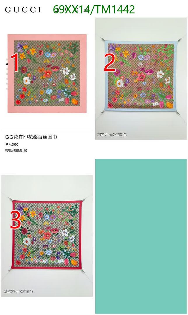 Gucci-Scarf Code: TM1442 $: 69USD