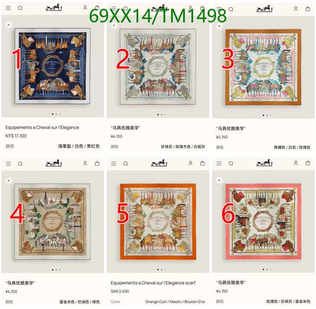 Hermes-Scarf Code: TM1498 $: 69USD