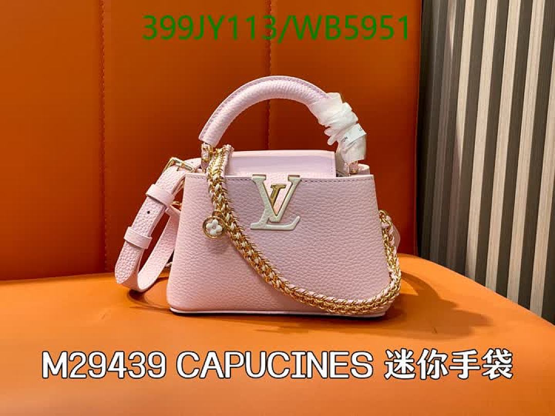LV-Bag-Mirror Quality Code: WB5951