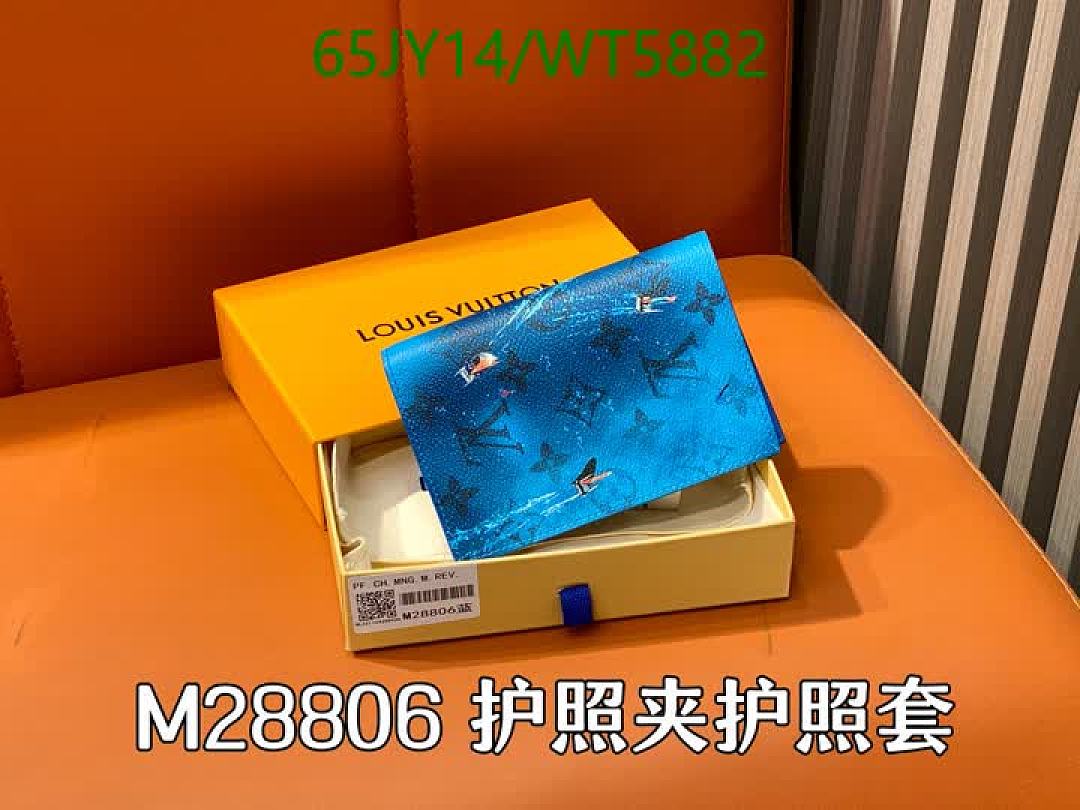 LV-Wallet Mirror Quality Code: WT5882 $: 65USD