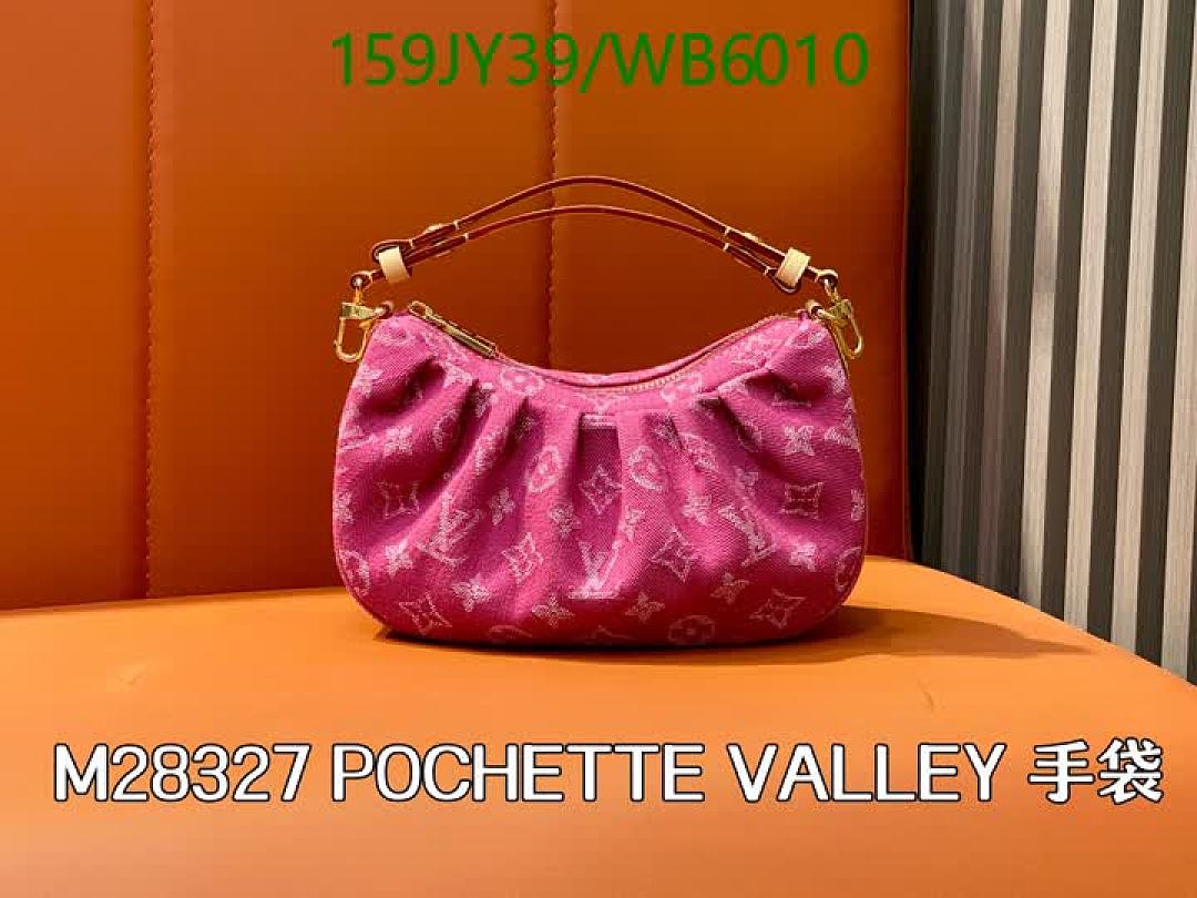 LV-Bag-Mirror Quality Code: WB6010 $: 159USD