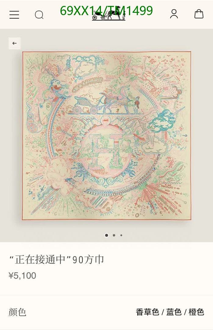 Hermes-Scarf Code: TM1499 $: 69USD